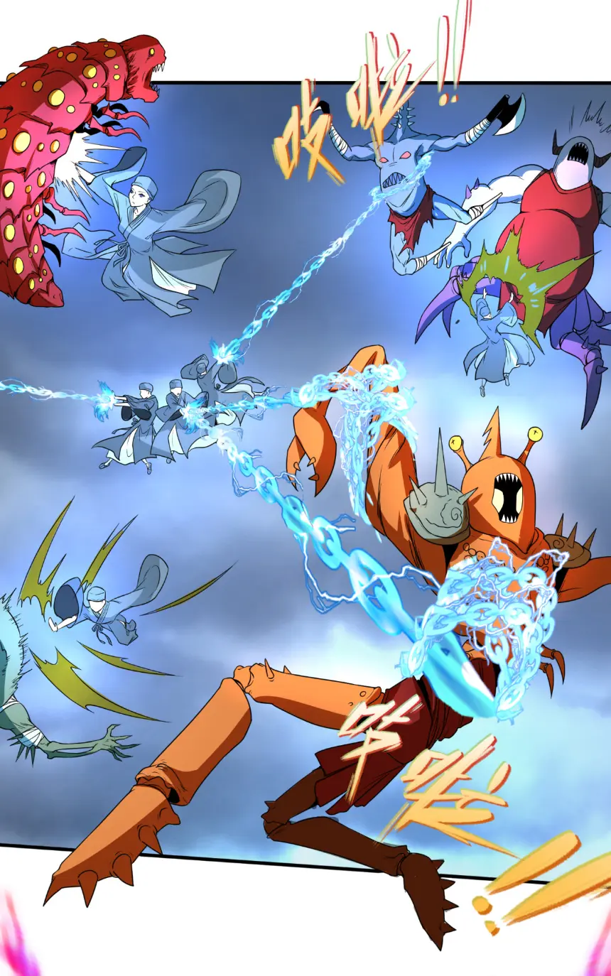 Junior Brother Demon Sovereign is too devoted ตอนที่ 163 หน้า 2