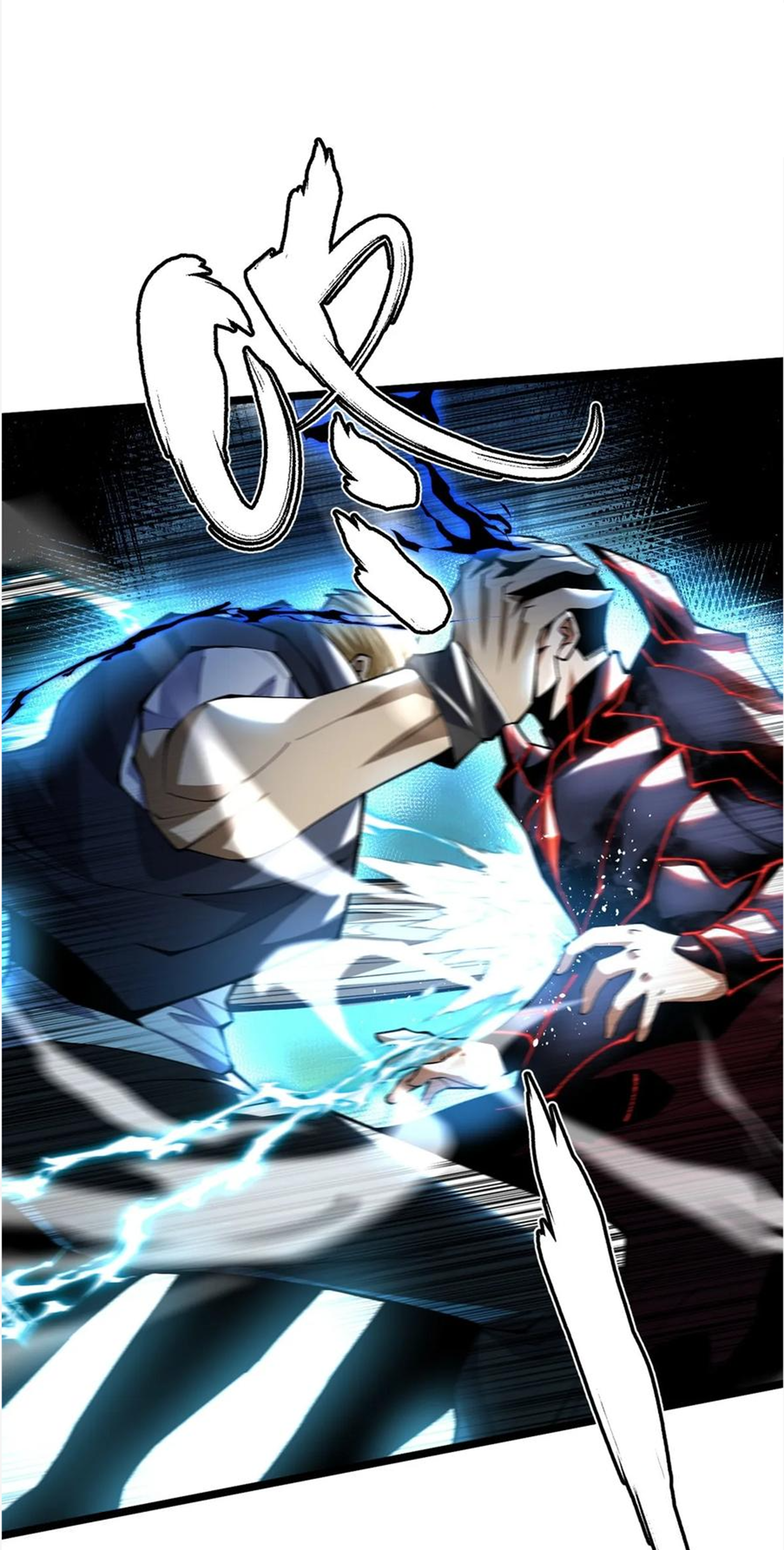 ไม่อยากเรียนทักษะ แห่งคำสาปเลย! ตอนที่ 44 หน้า 40