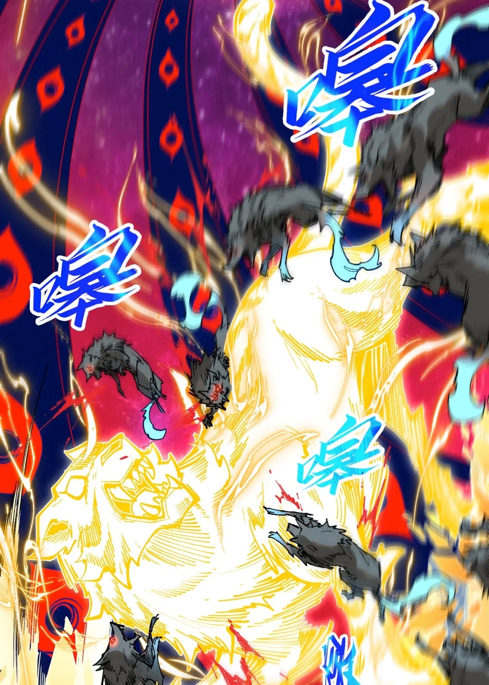 มหาเทพนิรันดร์กาล ตอนที่ 219 หน้า 25