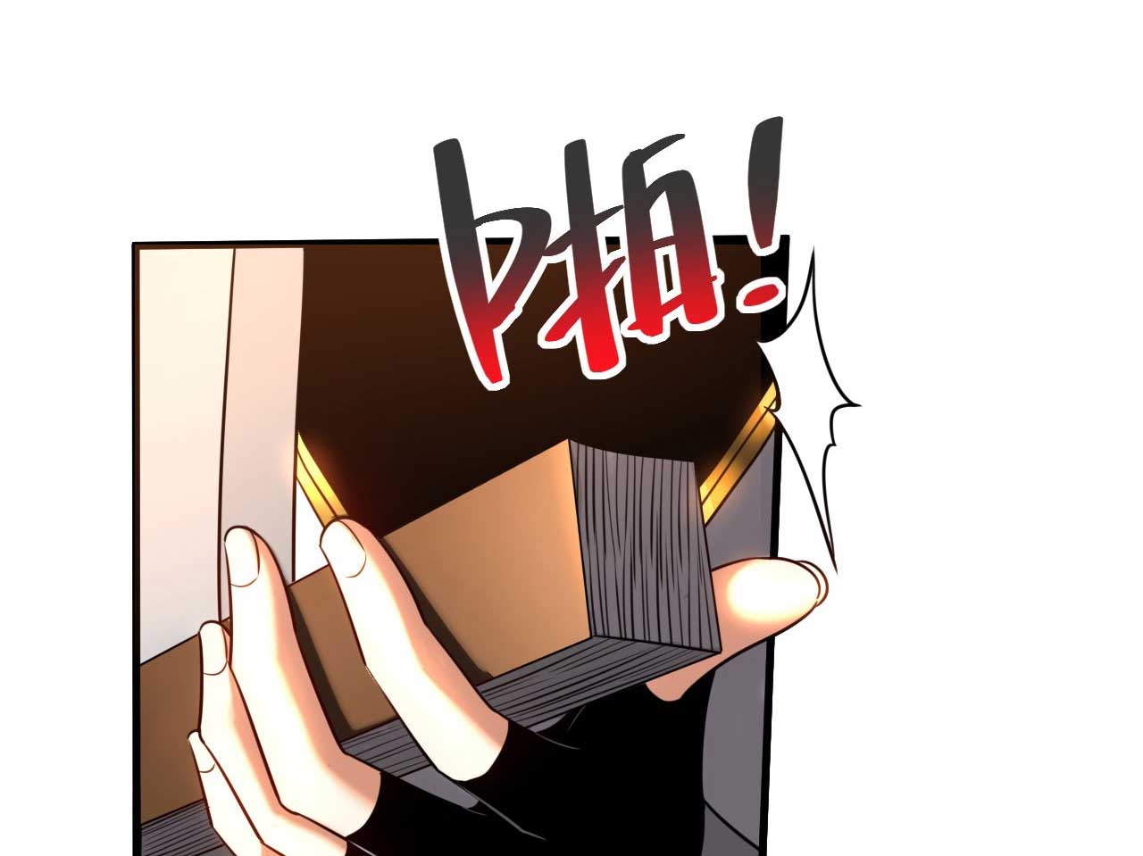 My Disciples Cultivate, While I Slack Off!  ศิษย์ของข้าฝกฝน ส่วนข้าขี้เกียจ ตอนที่ 20 หน้า 28