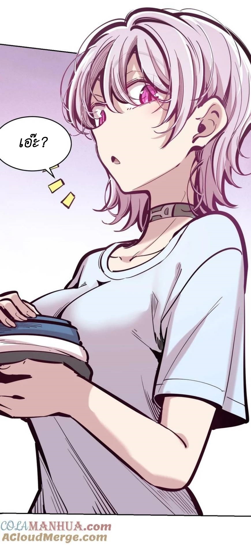 Demon x Angel can't get along! ตอนที่ 105 หน้า 23