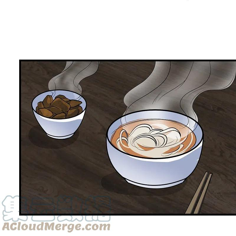 เทพอสูรสยบฟ้า ตอนที่ 270 หน้า 2