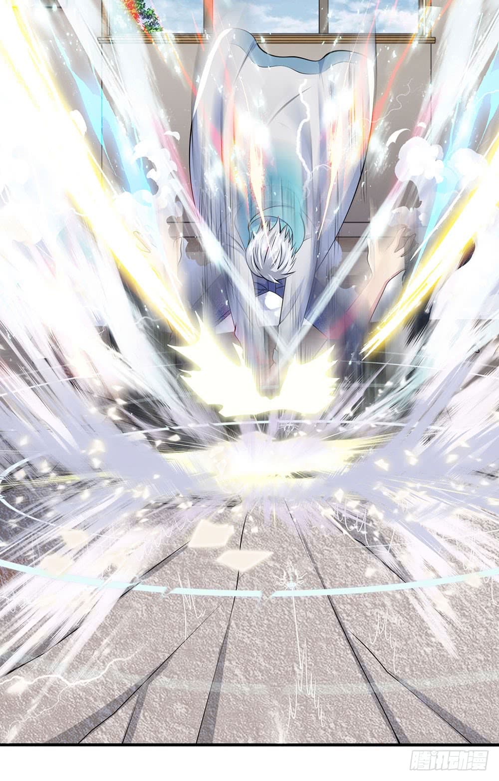 นครเซียนแห่งผู้ต่อต้านสวรรค์ ตอนที่ 20 หน้า 13