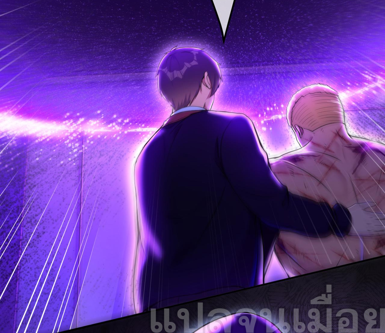 แฟนของผมทั้งสวยและรวยมาก ตอนที่ 32 หน้า 16
