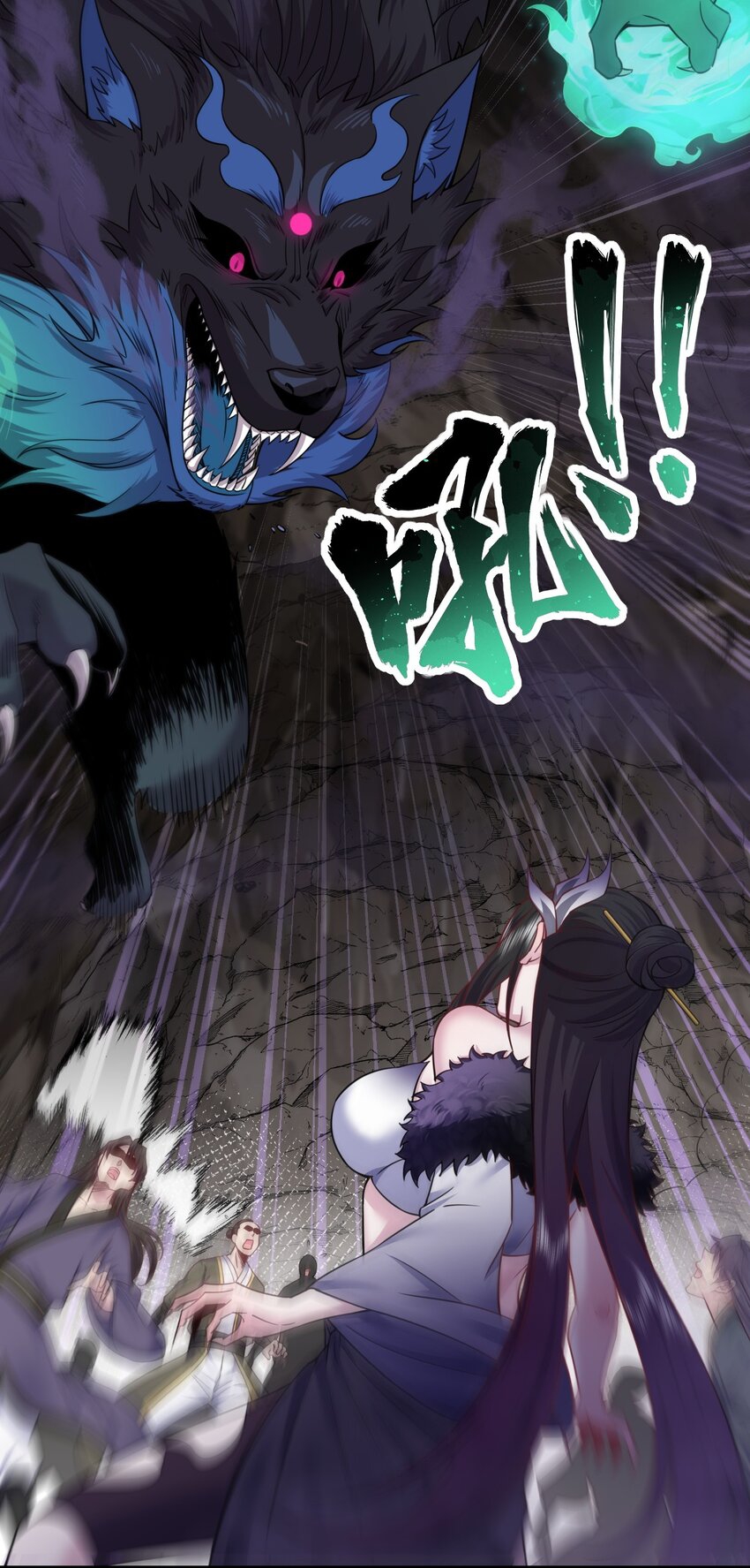 (ชนจีน) อาจารย์จอมวายร้ายกับลูกศิษย์ผู้อยู่ยงคงกระพัน ตอนที่ 85 หน้า 20