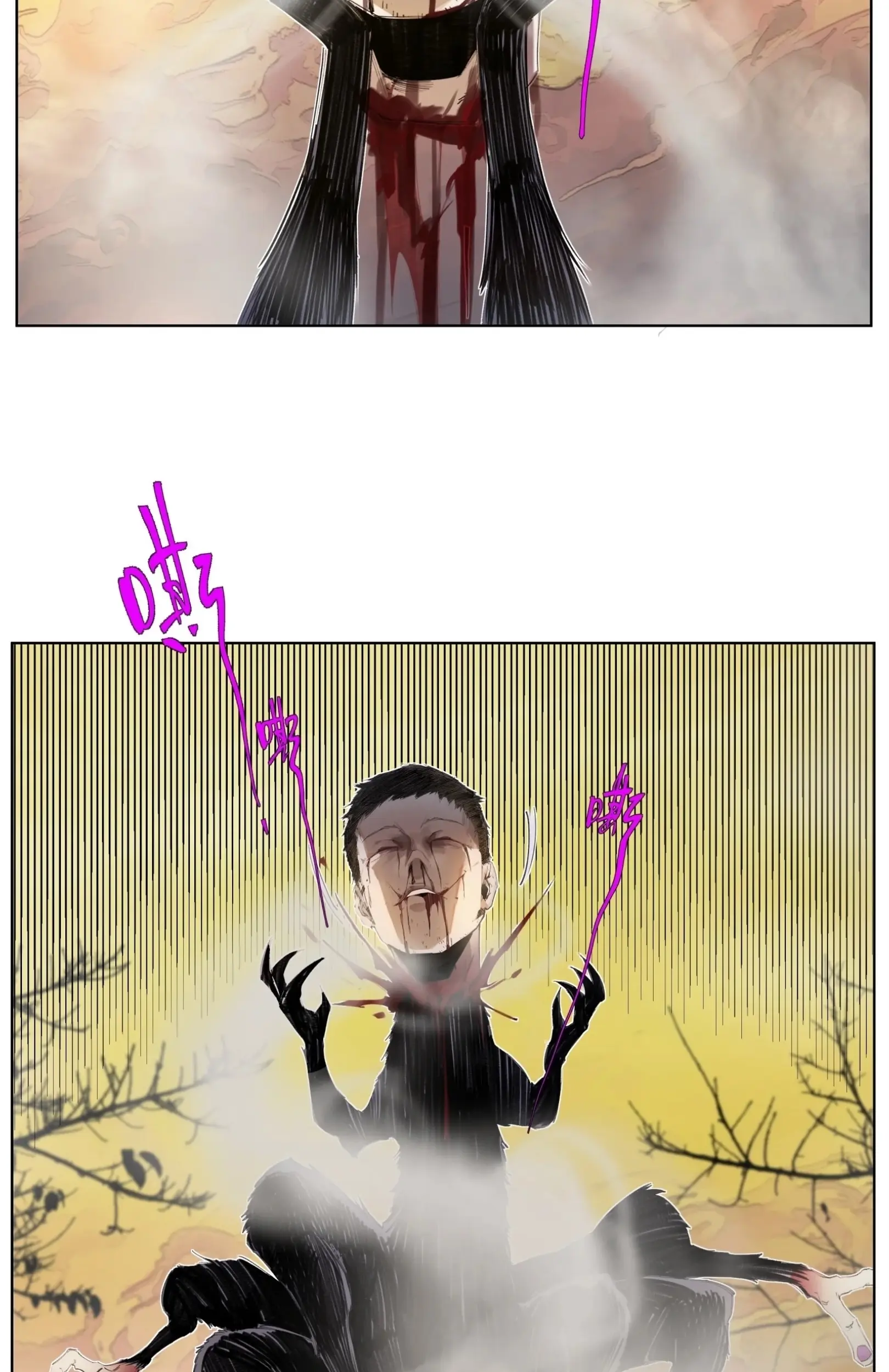 เซียนบุกเบิก ตอนที่ 8 หน้า 20