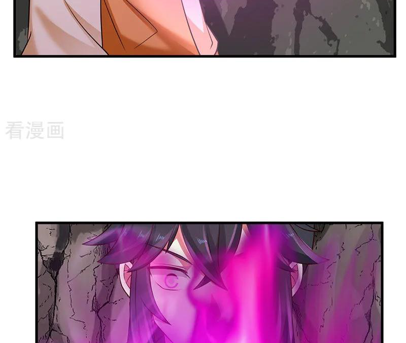 Chaos Alchemist (วิบัติการณ์เทพเซียนโอสถ) ตอนที่ 77 หน้า 7