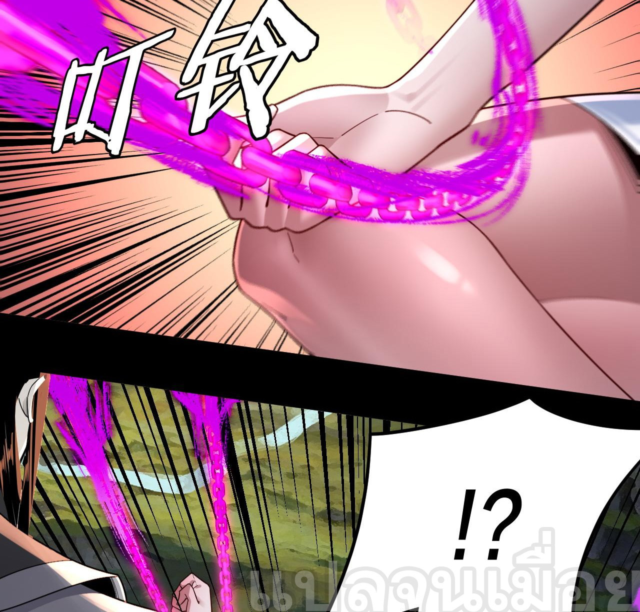 ข้าคือจอมวายร้ายผู้ยิ่งใหญ่ (ชนจีนก่อนใคร) ตอนที่ 102 หน้า 4