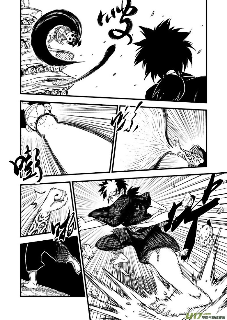 พยัคฆ์ X กระเรียน มหาเวทย์ผนึกมาร ตอนที่ 40 หน้า 12