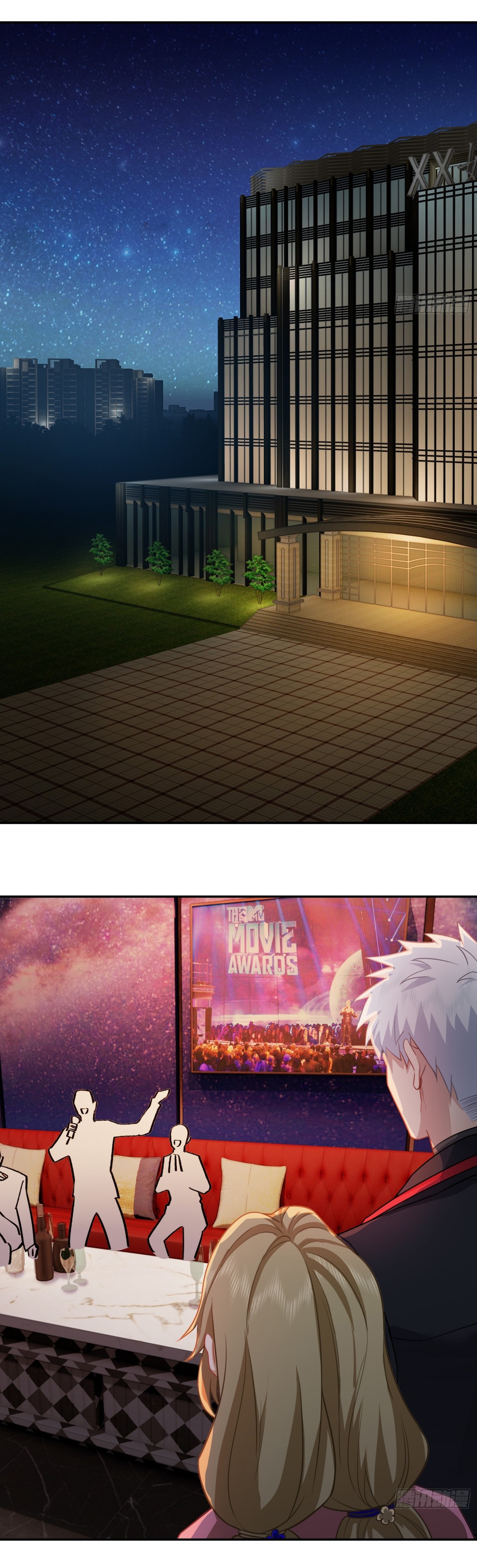 คำสั่งราชามังกร! ตอนที่ 31 หน้า 6