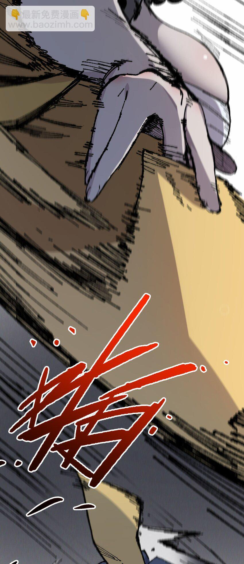 ลูกศิษย์ของฉันกลายเป็นจักรพรรดินีและจอมปีศาจผู้ยิ่งใหญ่ไปซะงั้น? ! ตอนที่ 7 หน้า 7