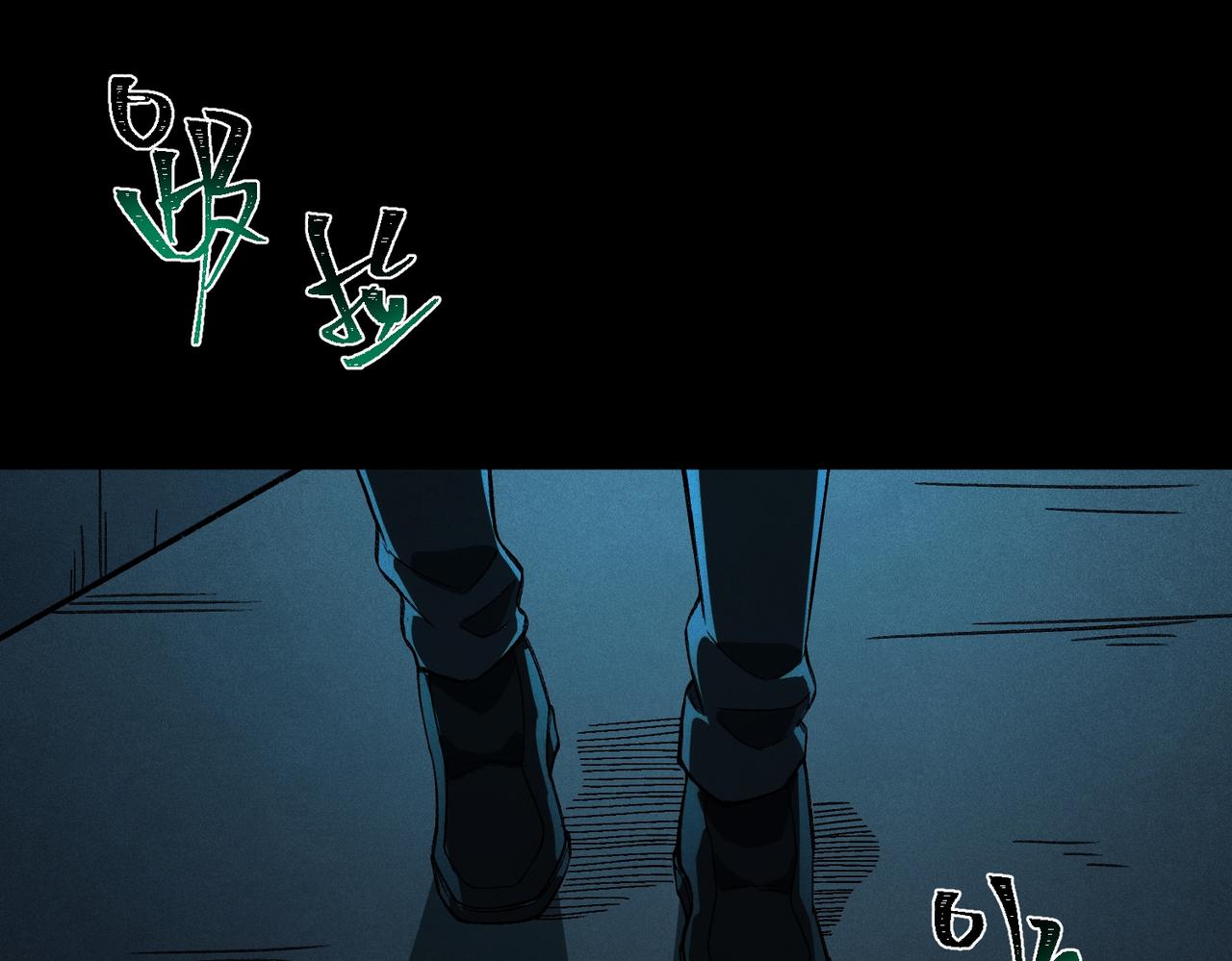 I created an Urban Legend ตอนที่ 21 หน้า 89