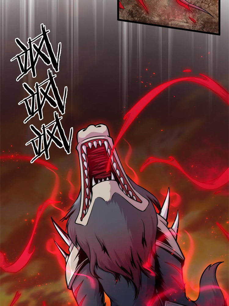 ยอดเซียนสัตว์วิญญาณ ตอนที่ 10 หน้า 47