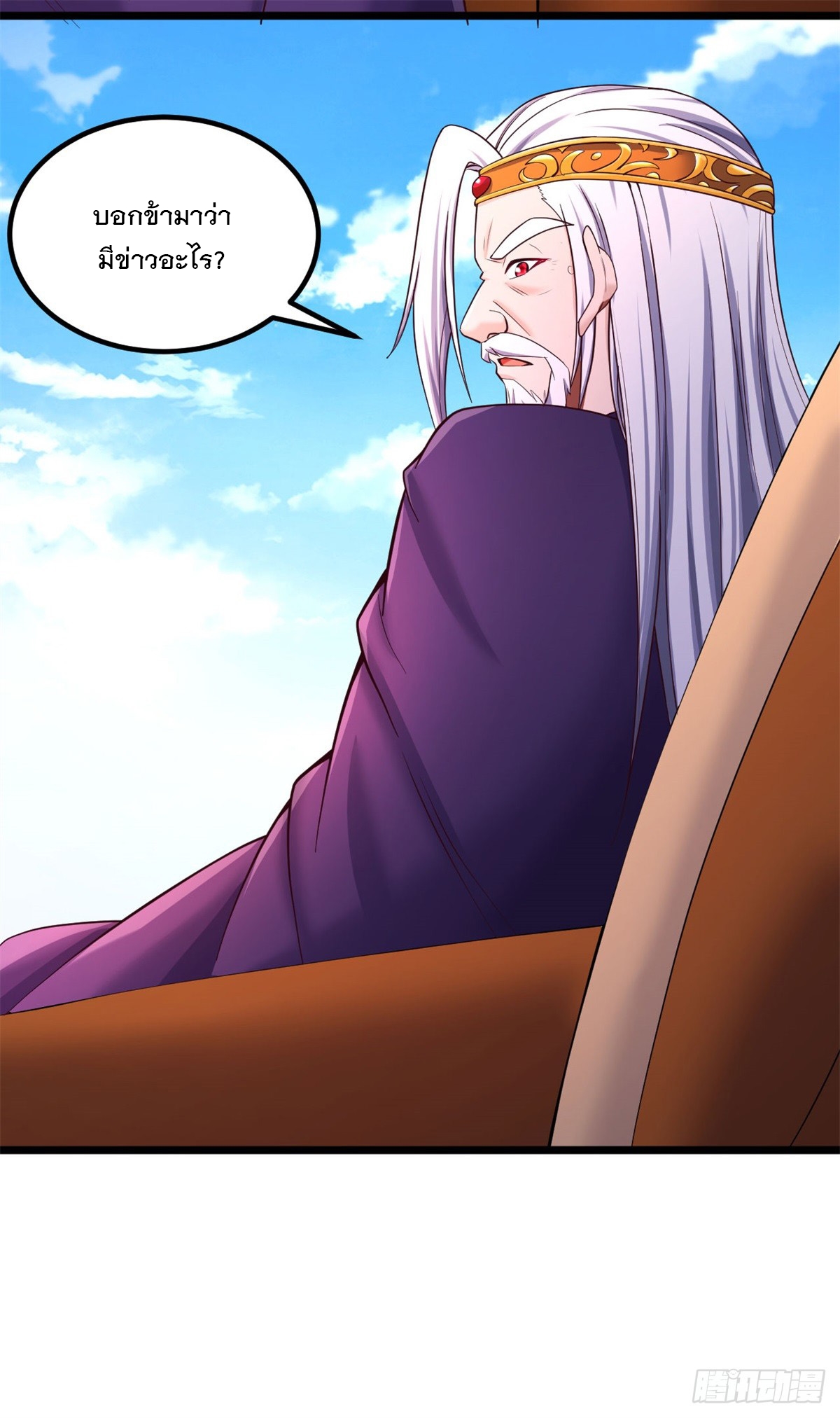 ด้วยเขตแดนกระบี่ ข้าสามารถเป็นเซียนกระบี่ได้ ตอนที่ 136 หน้า 25