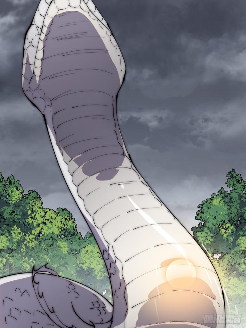 Starting a Mountain ตอนที่ 278 หน้า 4