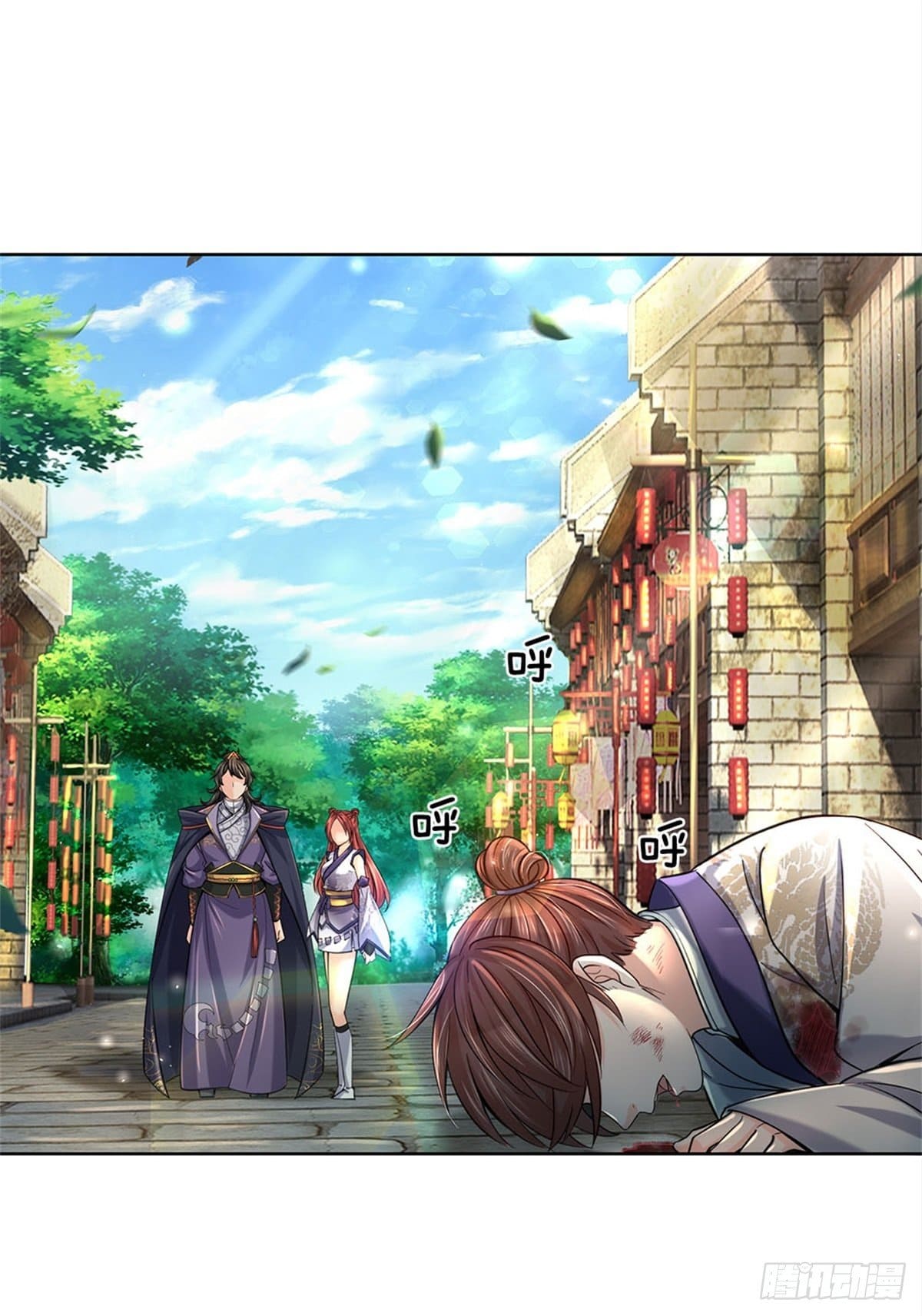 Way of Domination ตอนที่ 33 หน้า 16