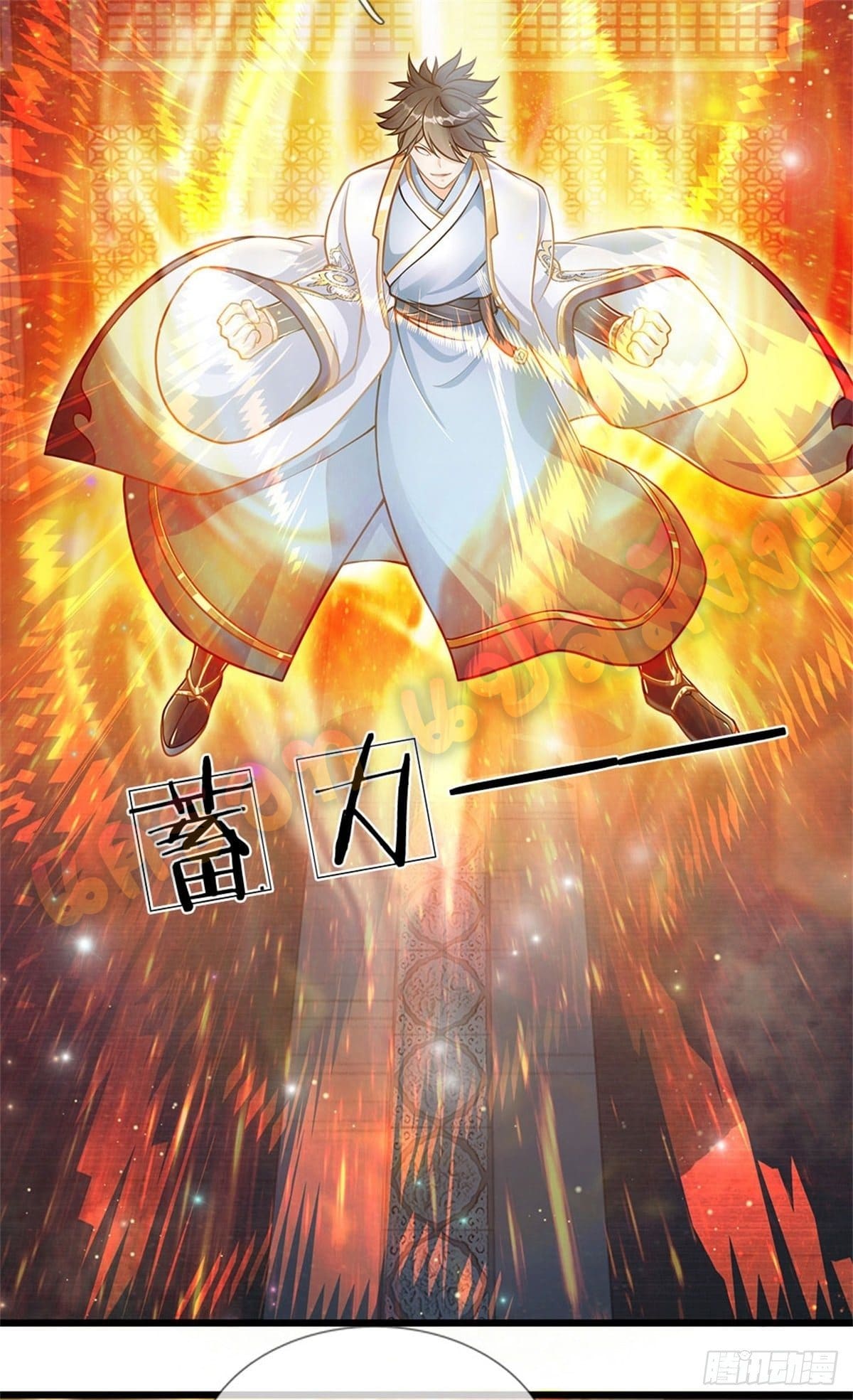 Opening to Supreme Dantian ตอนที่ 36 หน้า 13