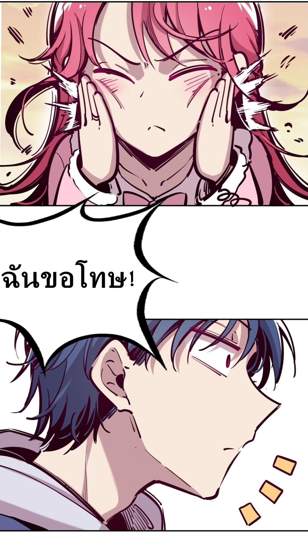 Demon x Angel can't get along! ตอนที่ 14 หน้า 28