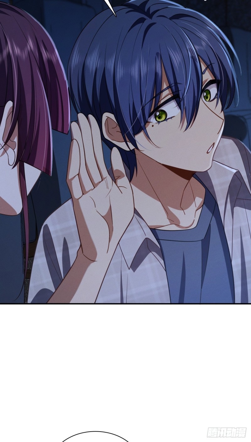 ช่วยทำตัวดีๆกับภรรยาของผมด้วย ตอนที่ 4 หน้า 47