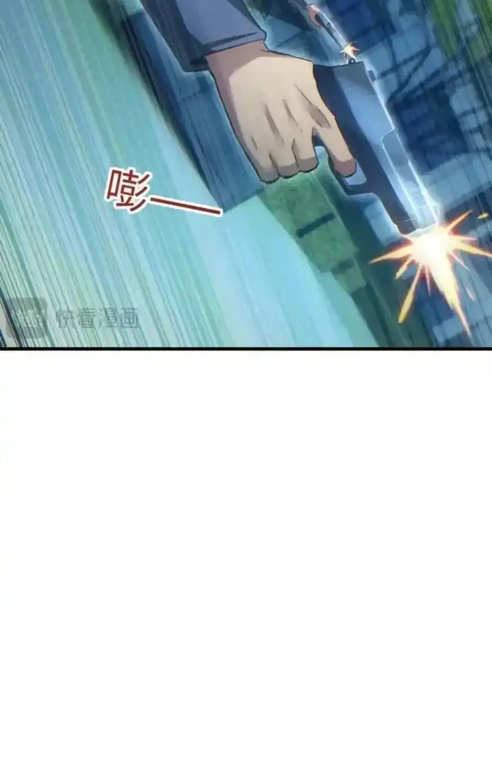 เกิดใหม่วันสิ้นโลก  (Rebirth In The End Times: I Reached The Top By Opening Boxes) ตอนที่ 18 หน้า 7