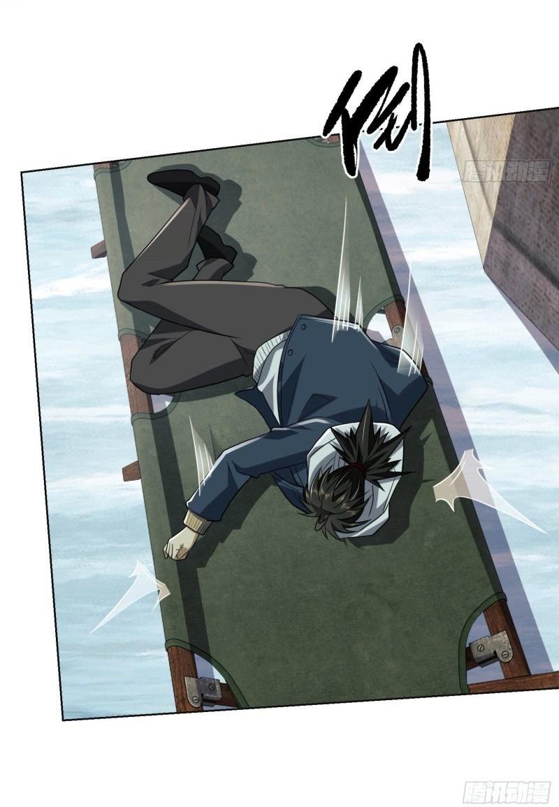 THE FIRST ORDER ตอนที่ 140 หน้า 56