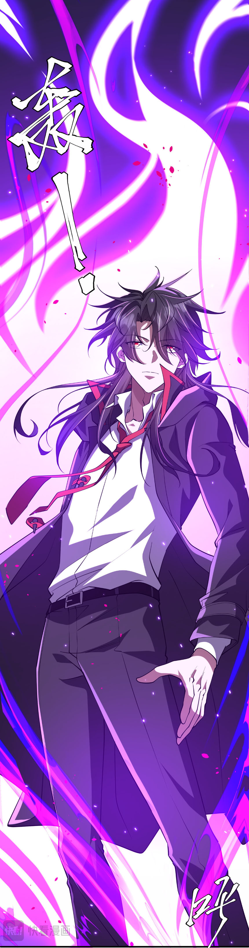 Start with trillions of coins ตอนที่ 216 หน้า 42