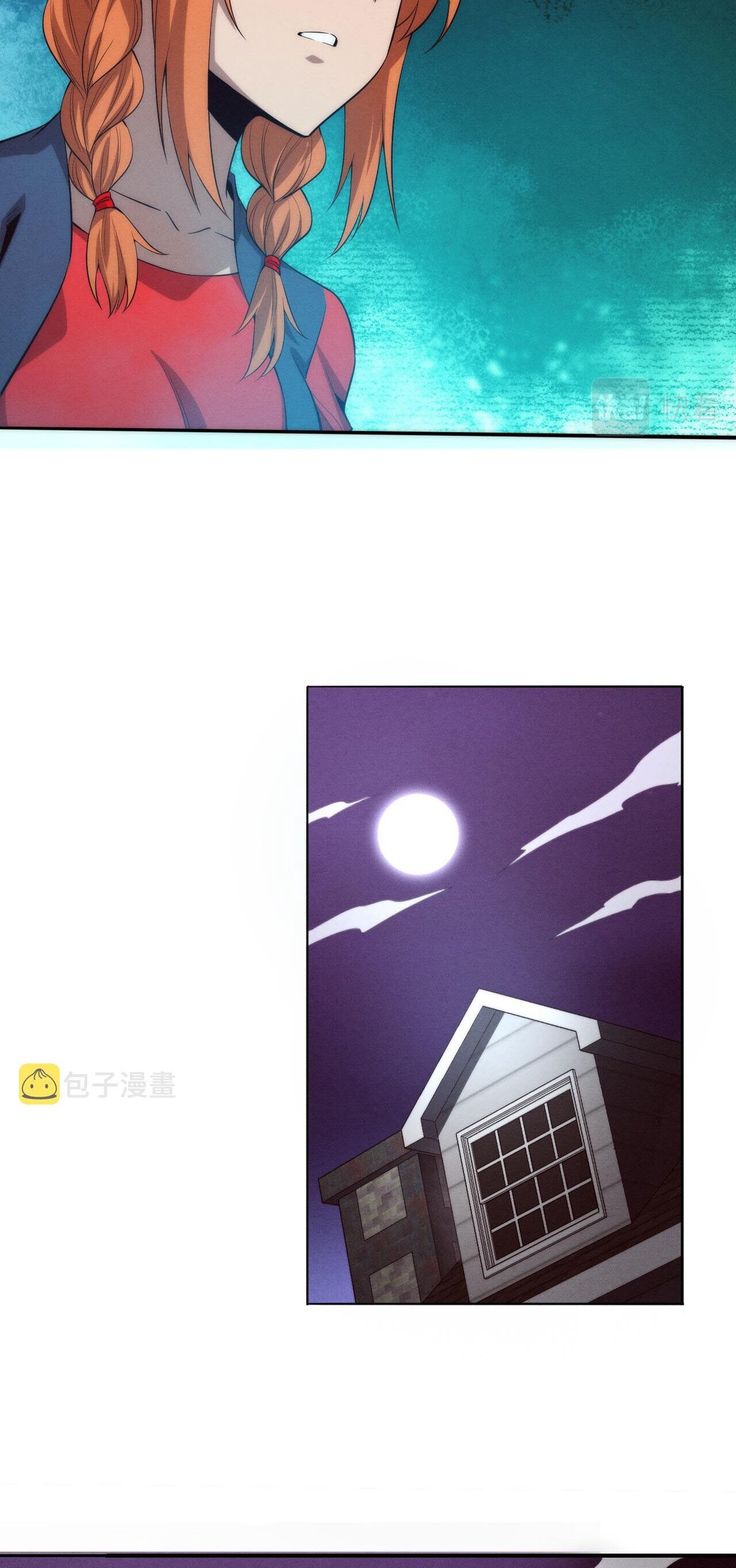 The Frenzy Of Evolution ตอนที่ 86 หน้า 38