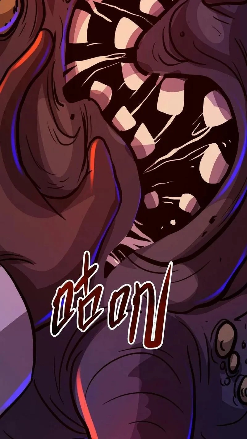 Mysterious Pharmacist ตอนที่ 16 หน้า 20