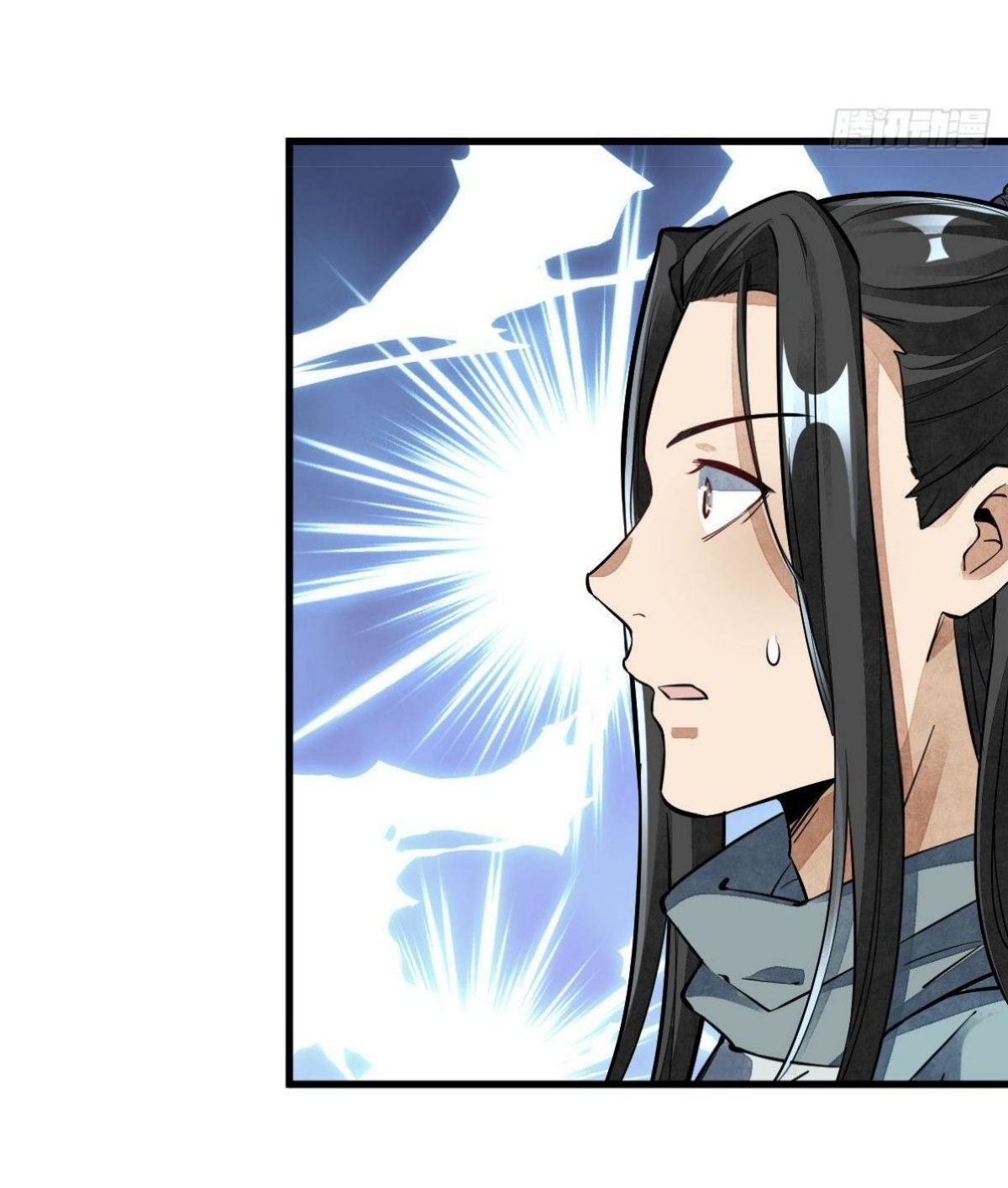 Lan Ke Qi Yuan ตอนที่ 49 หน้า 43