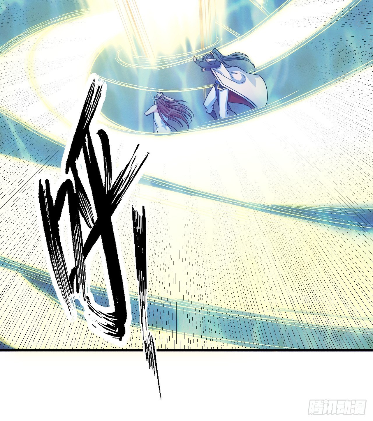 Becoming A God By Teaching Six Sisters - ข้ามีพี่สาวสุดแกร่งทั้งหกที่หาใครเทียบได้ ตอนที่ 17 หน้า 15