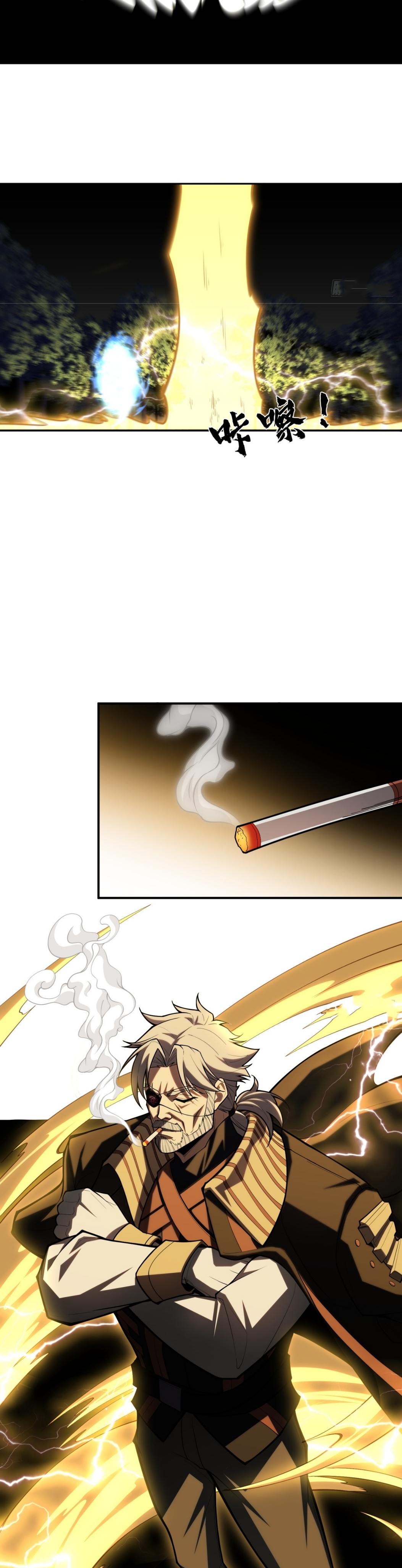 แสงแห่งความหวัง: คุณลุงผู้ทำลาย~ ตอนที่ 8 หน้า 27