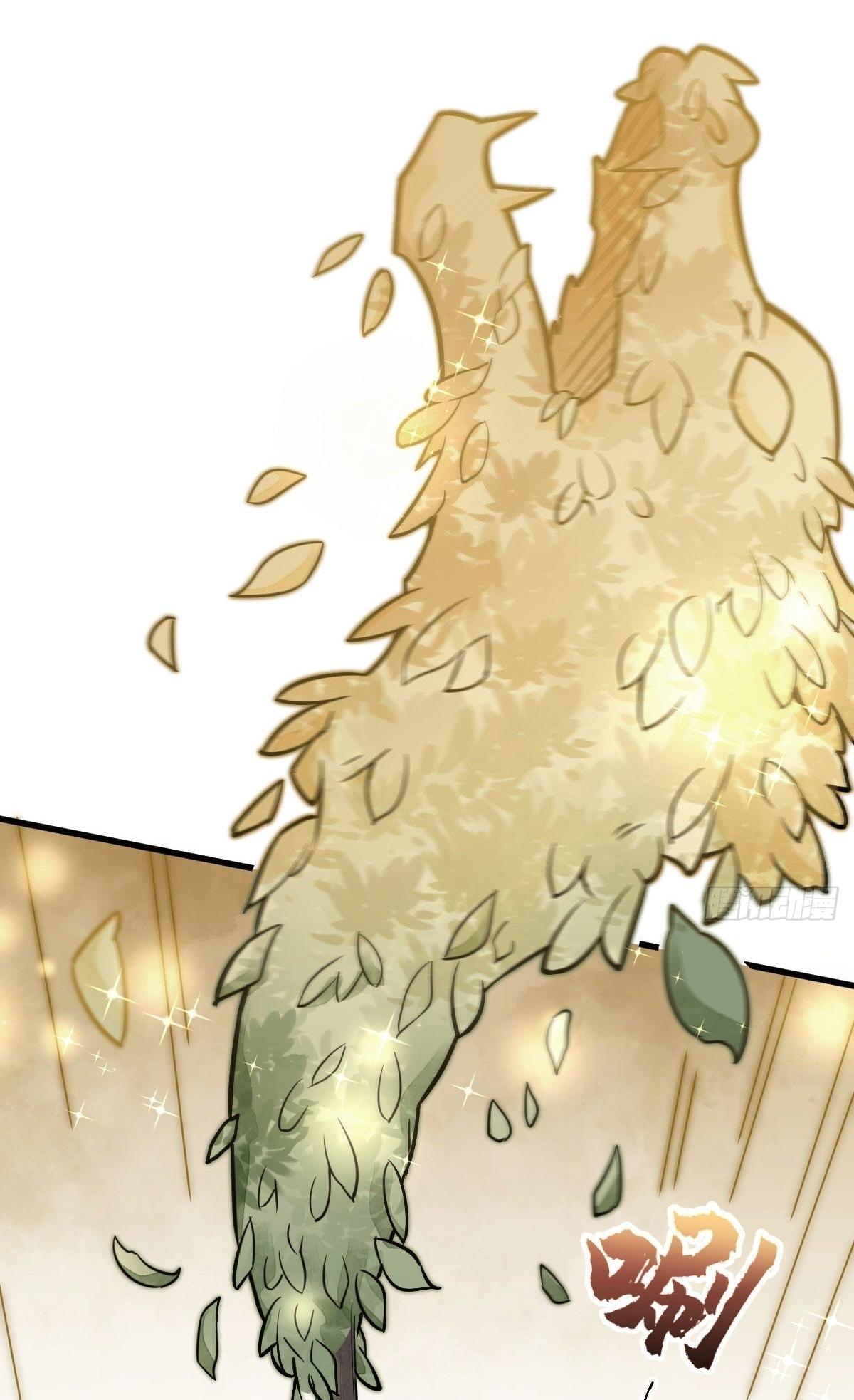 Lan Ke Qi Yuan ตอนที่ 22 หน้า 34