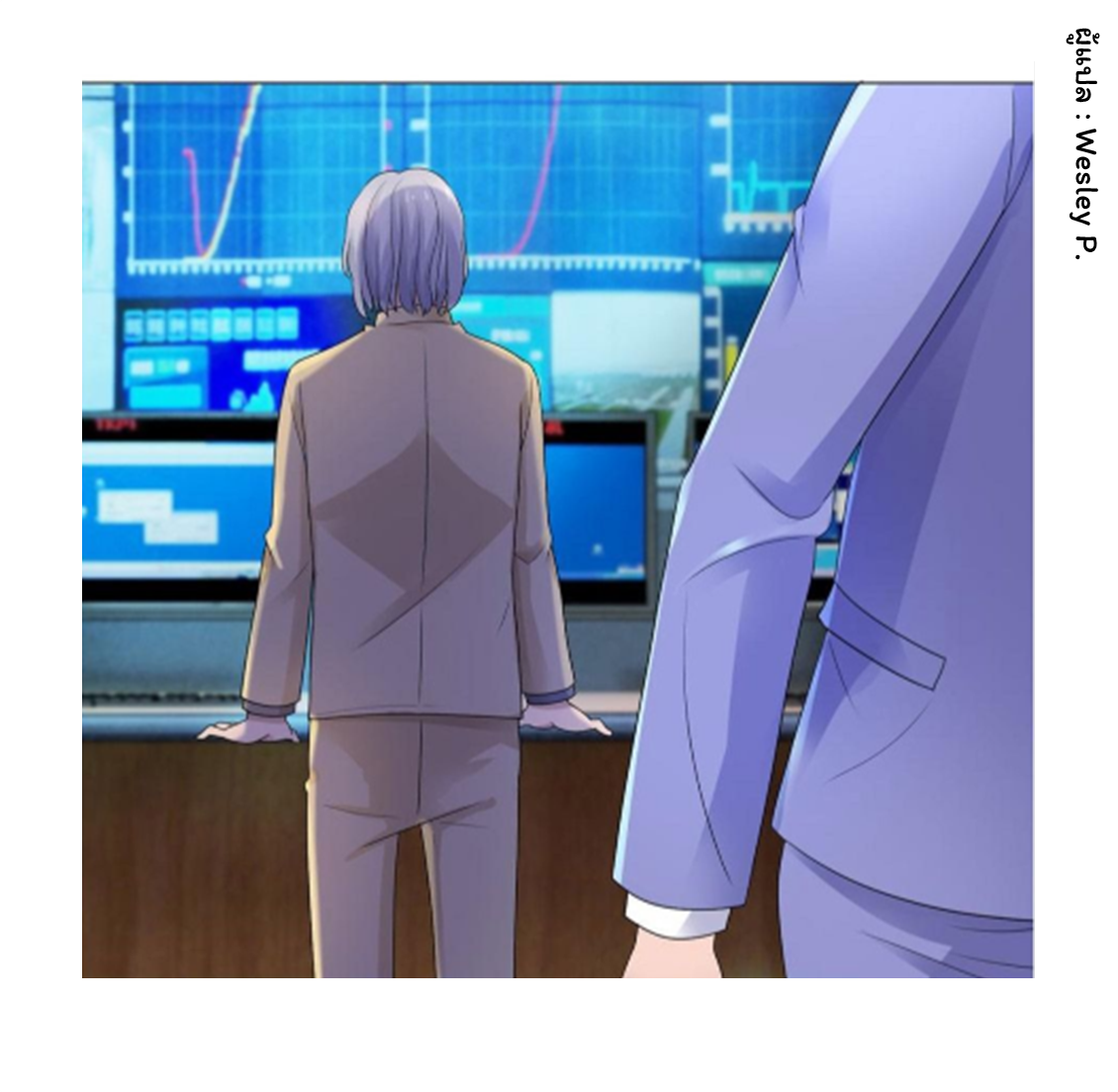 ระบบพระเจ้า ตอนที่ 122 หน้า 6