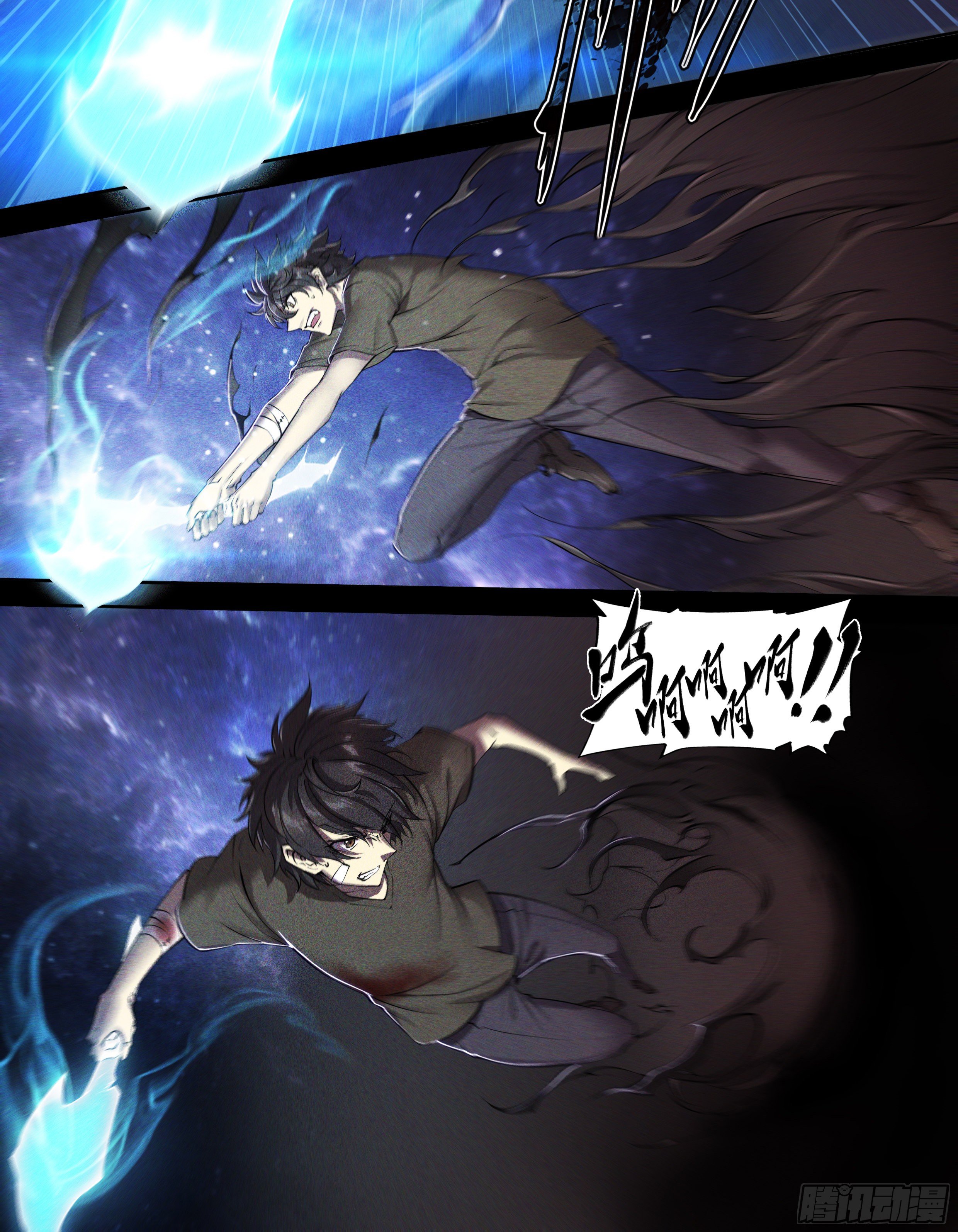 Apocalypse Forecast ตอนที่ 41 หน้า 17