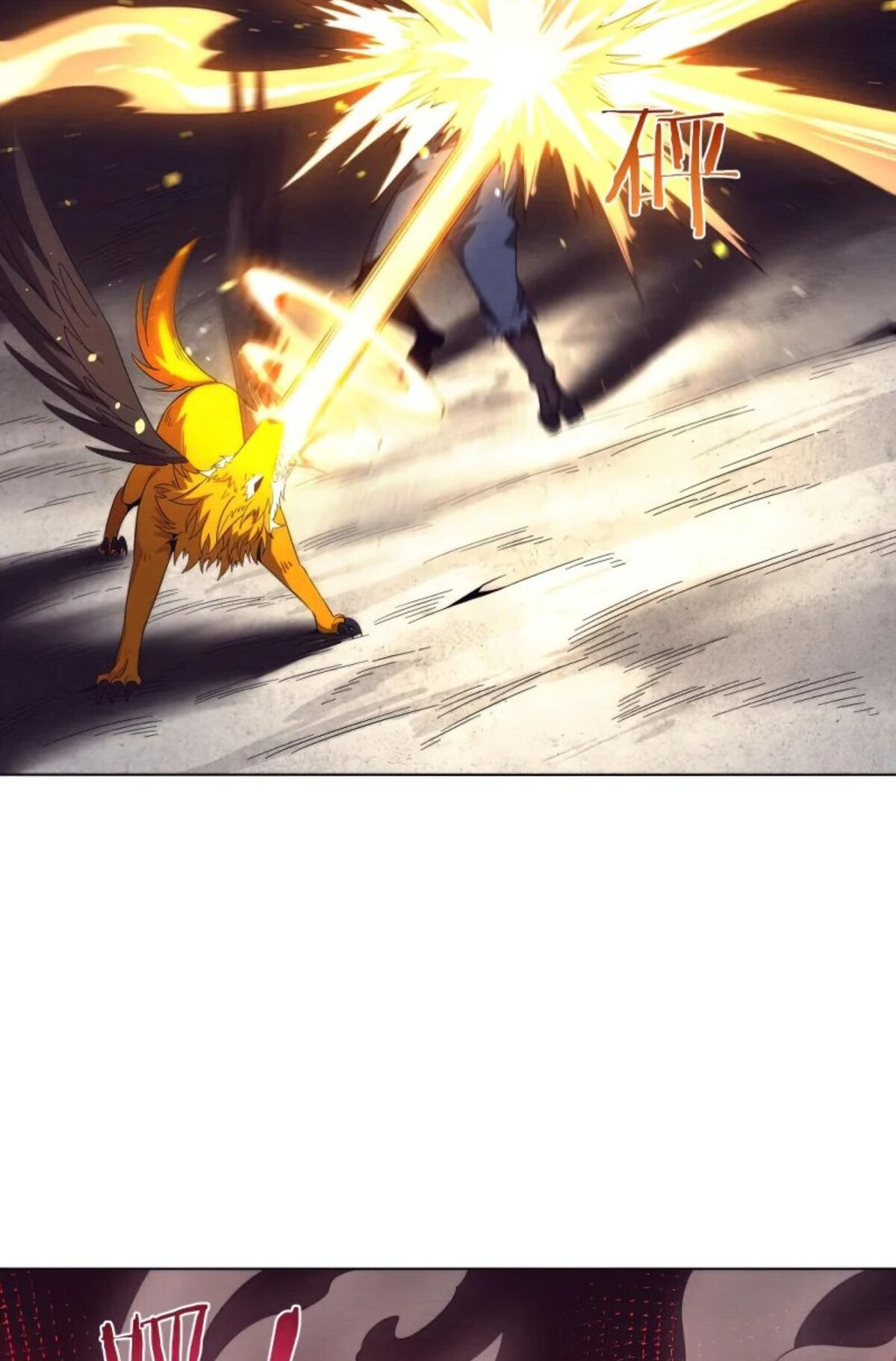 The Frenzy Of Evolution ตอนที่ 38 หน้า 27