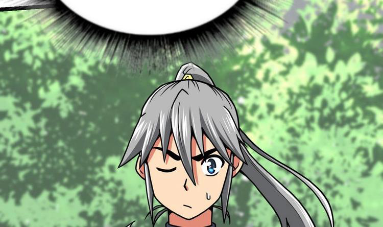 Peerless sword god เทพกระบี่ไรเทียมทาน ตอนที่ 12 หน้า 50