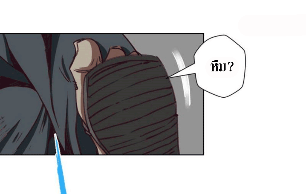Doomed to be a king ตอนที่ 5 หน้า 38