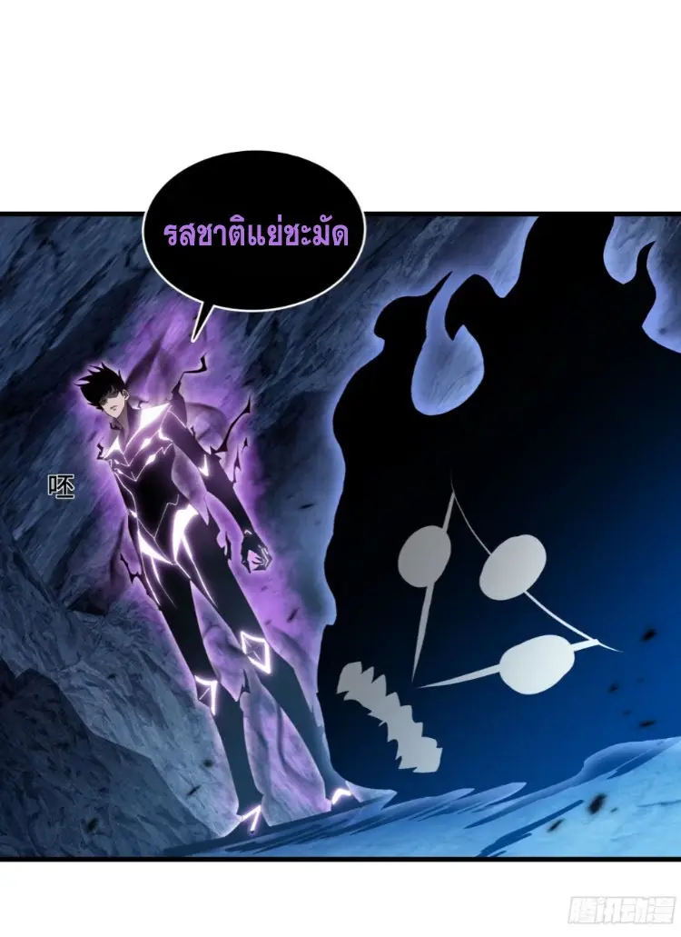 ทรราชต่างมิติ เทพเงาอย่างข้าอัพเกรดเงาไม่มีขีดจำกัด ตอนที่ 4 หน้า 47