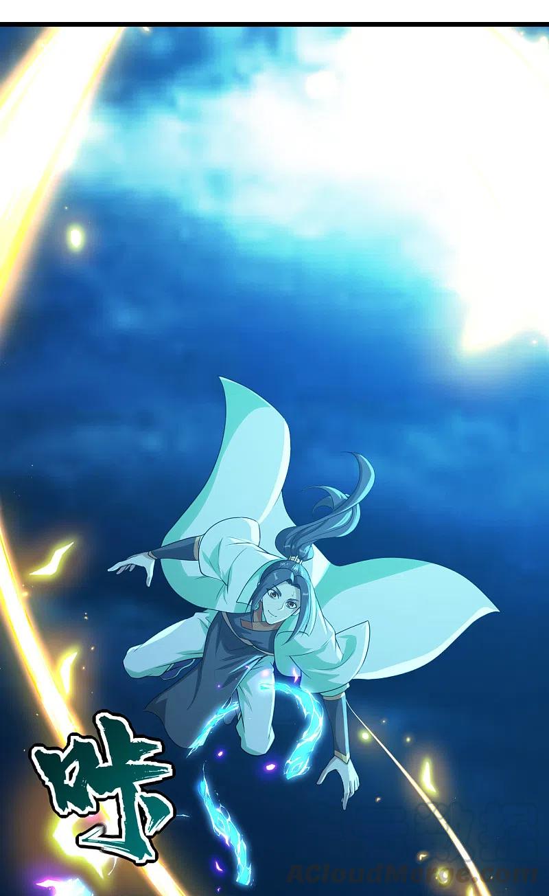 เทพอสูรสยบฟ้า ตอนที่ 191 หน้า 12