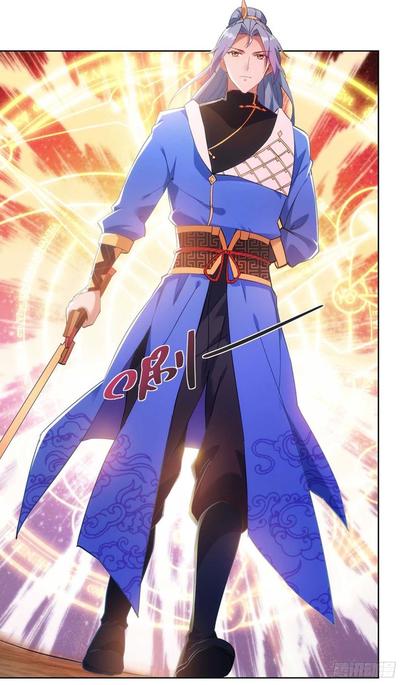 จักรพรรดิ 80,000 ปี ตอนที่ 124 หน้า 2