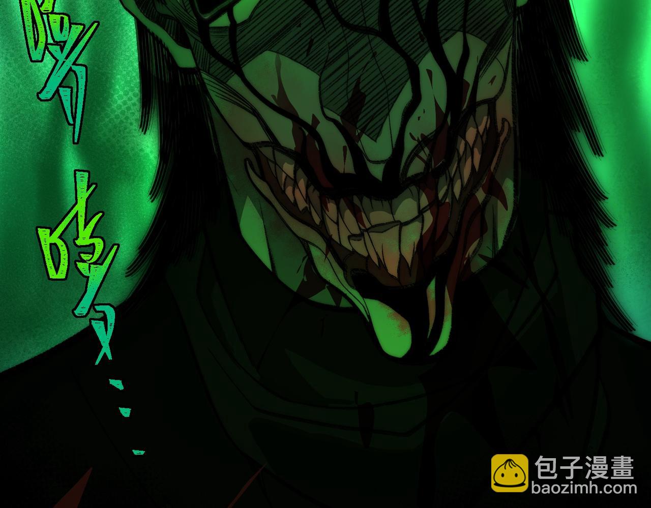 I created an Urban Legend ตอนที่ 27 หน้า 120