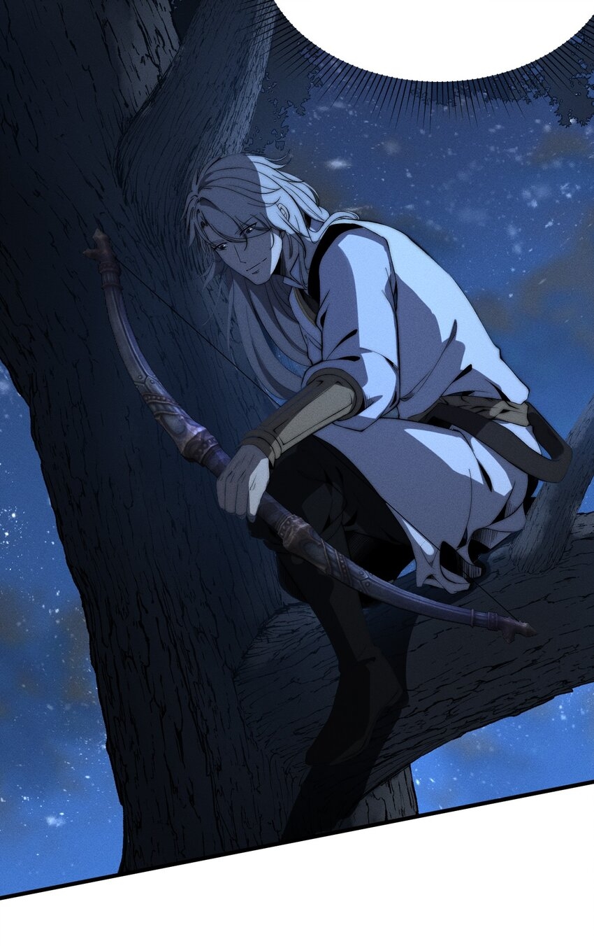 ระบบกลืนกินขั้นสุดยอด ตอนที่ 21 หน้า 42