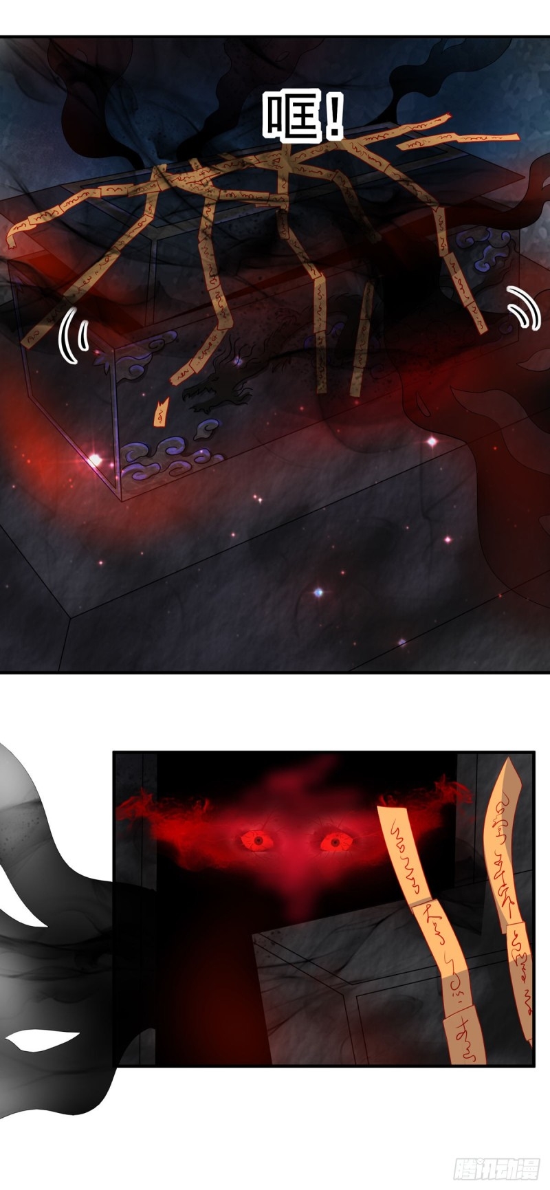 super genius doctor ตอนที่ 47 หน้า 21