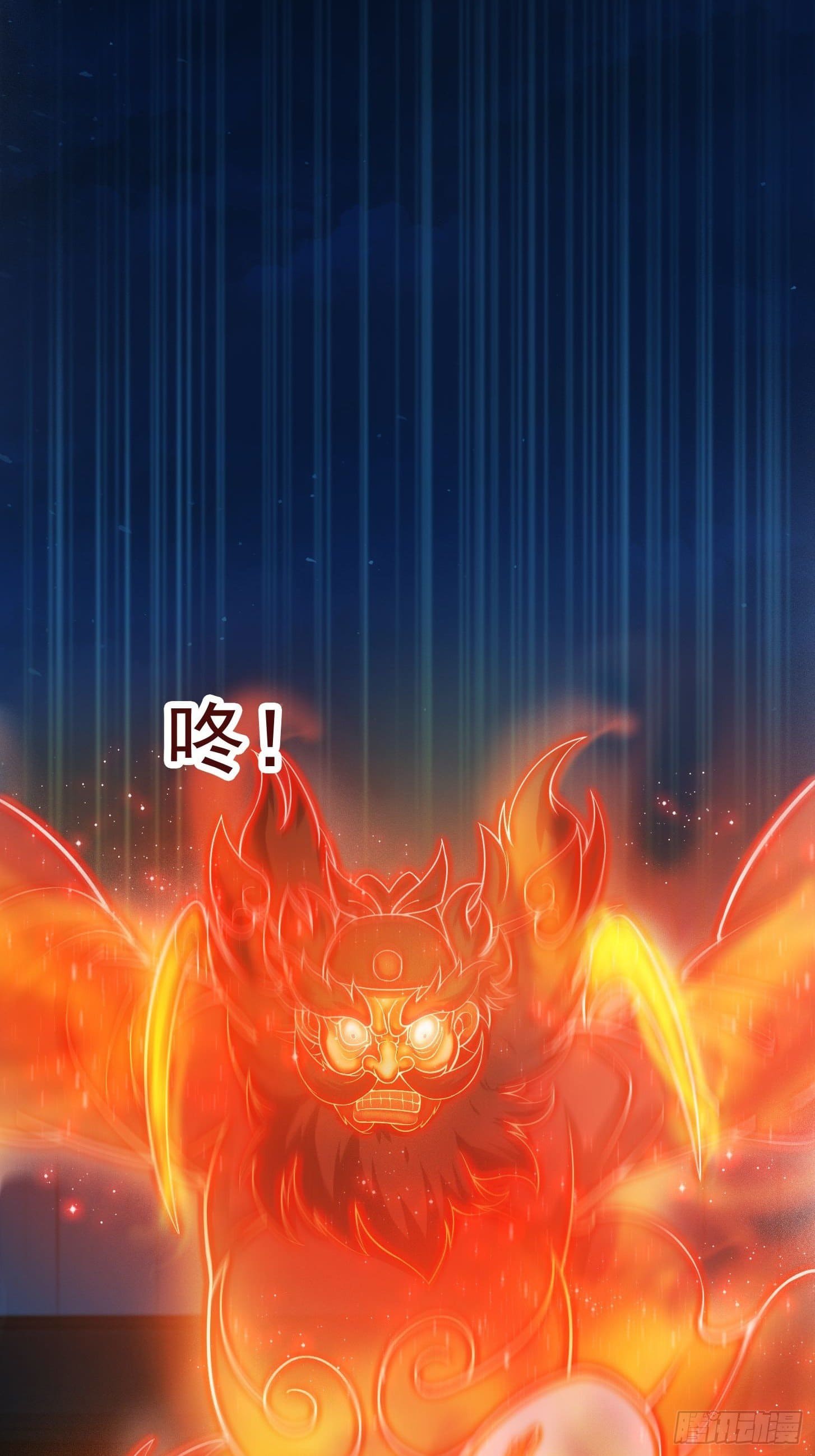 ข้าใช้คัมภีร์ยามว่างบรรลุปราช์ญ (ทันจีน) ตอนที่ 5 หน้า 6