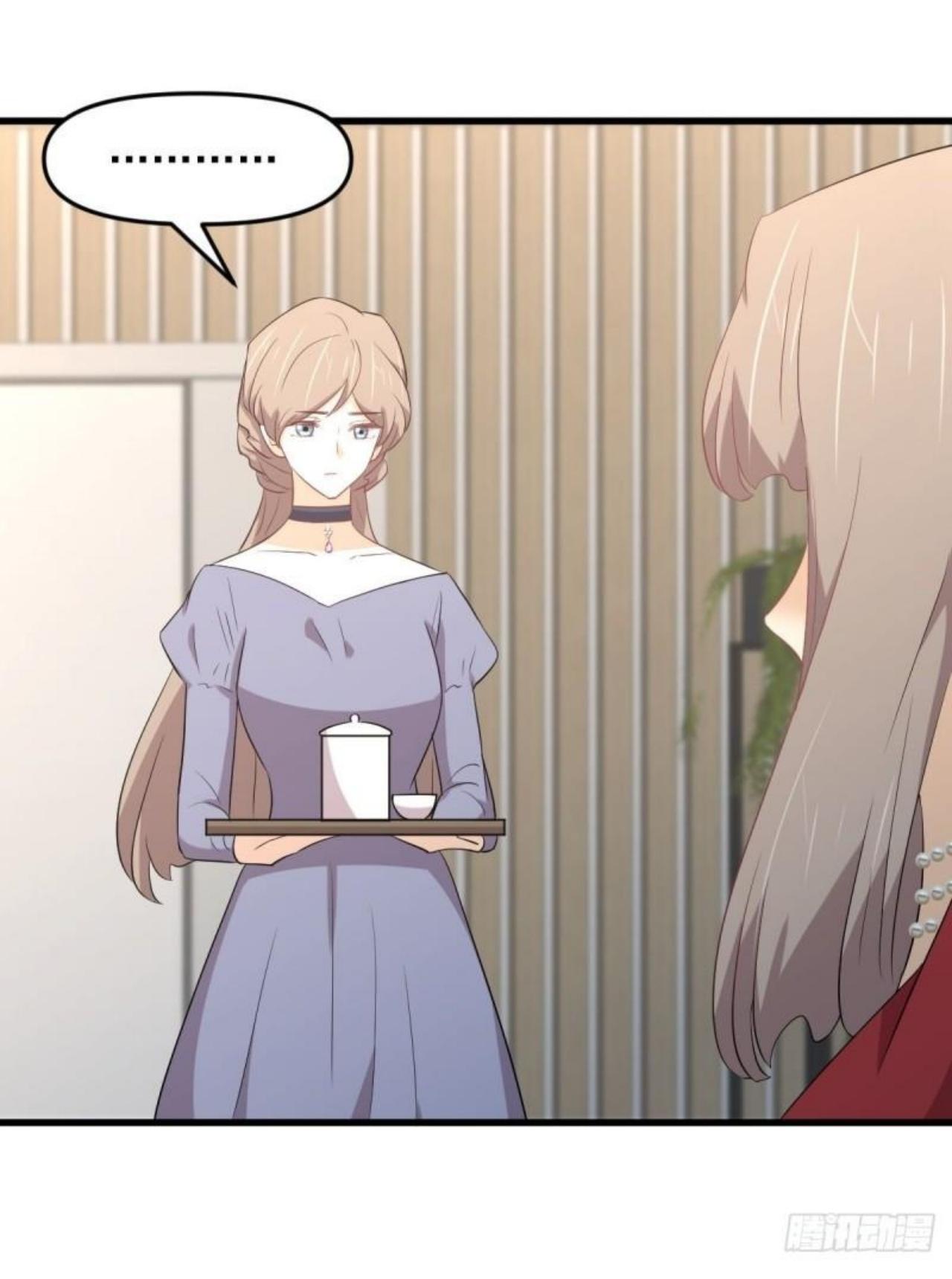 Immortal Swordsman in The Reverse World ข้าเซียนกระบี่ไม่เกาะสตรี ตอนที่ 306 หน้า 2