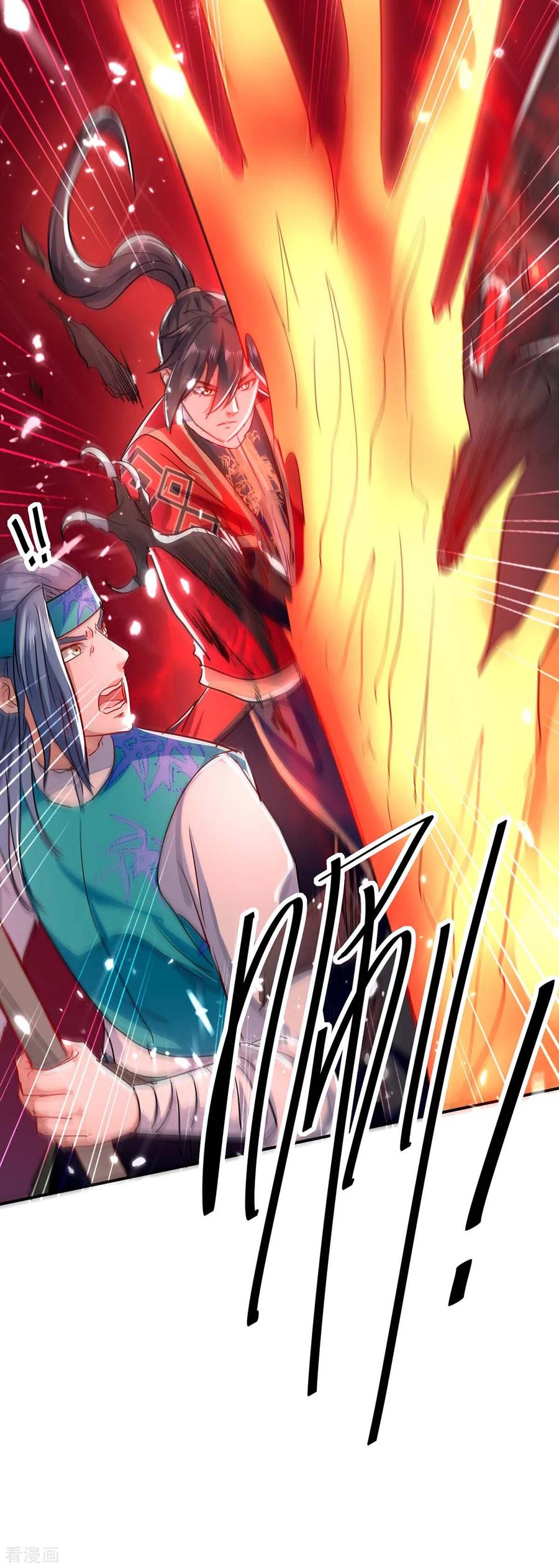 การกลับมาของจักพรรดิ์ ตอนที่ 174 หน้า 40