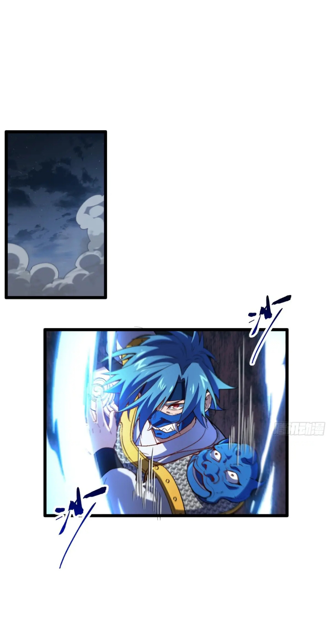 กำเนิดร่างเทวะบรรพกาล ตอนที่ 74 หน้า 3