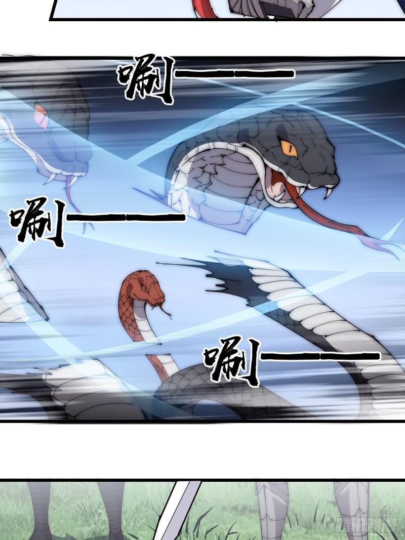 Starting a Mountain ตอนที่ 269 หน้า 15