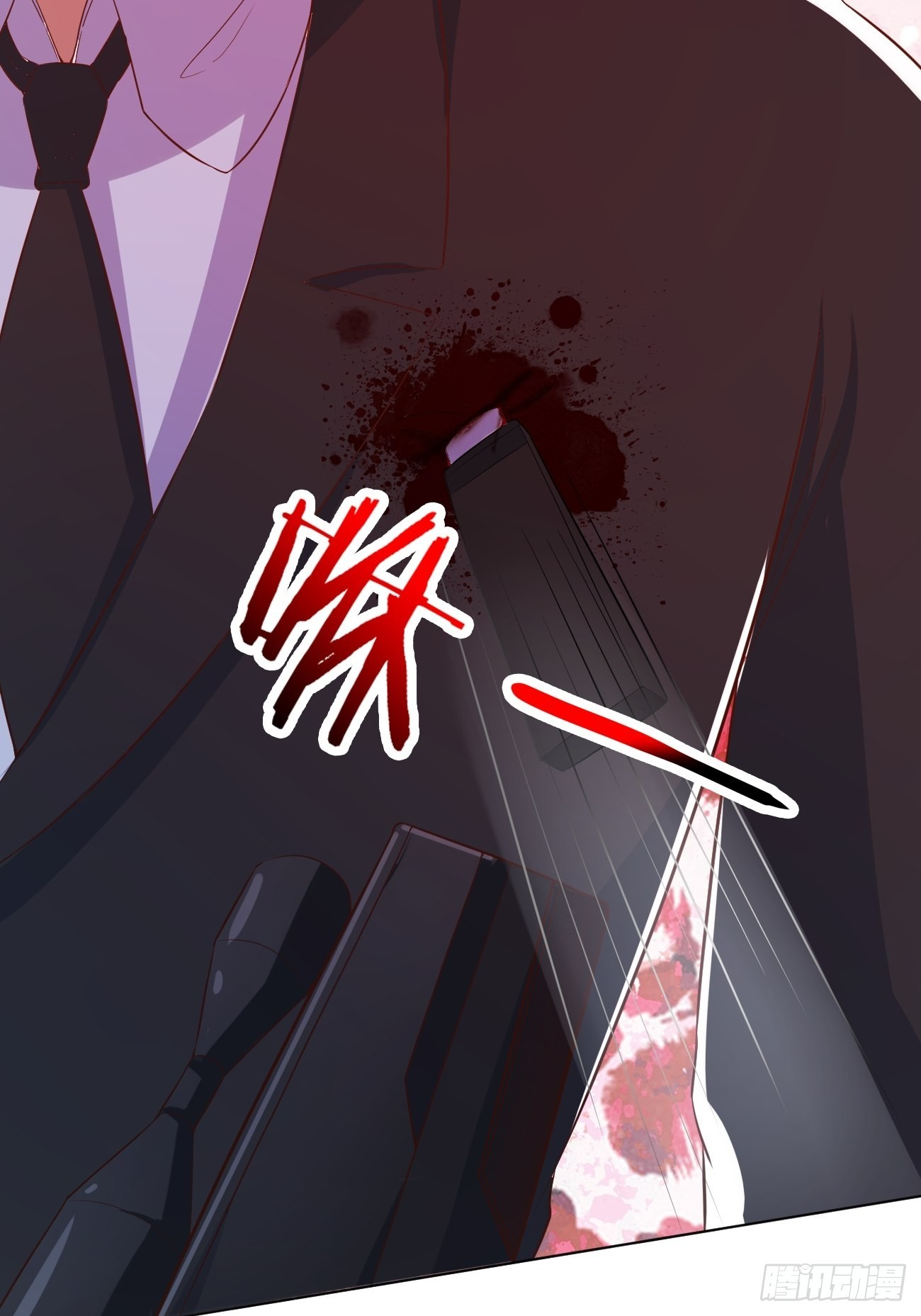 ฉันสุ่มตัวตนใหม่ทุกสัปดาห์ ตอนที่ 26 หน้า 50