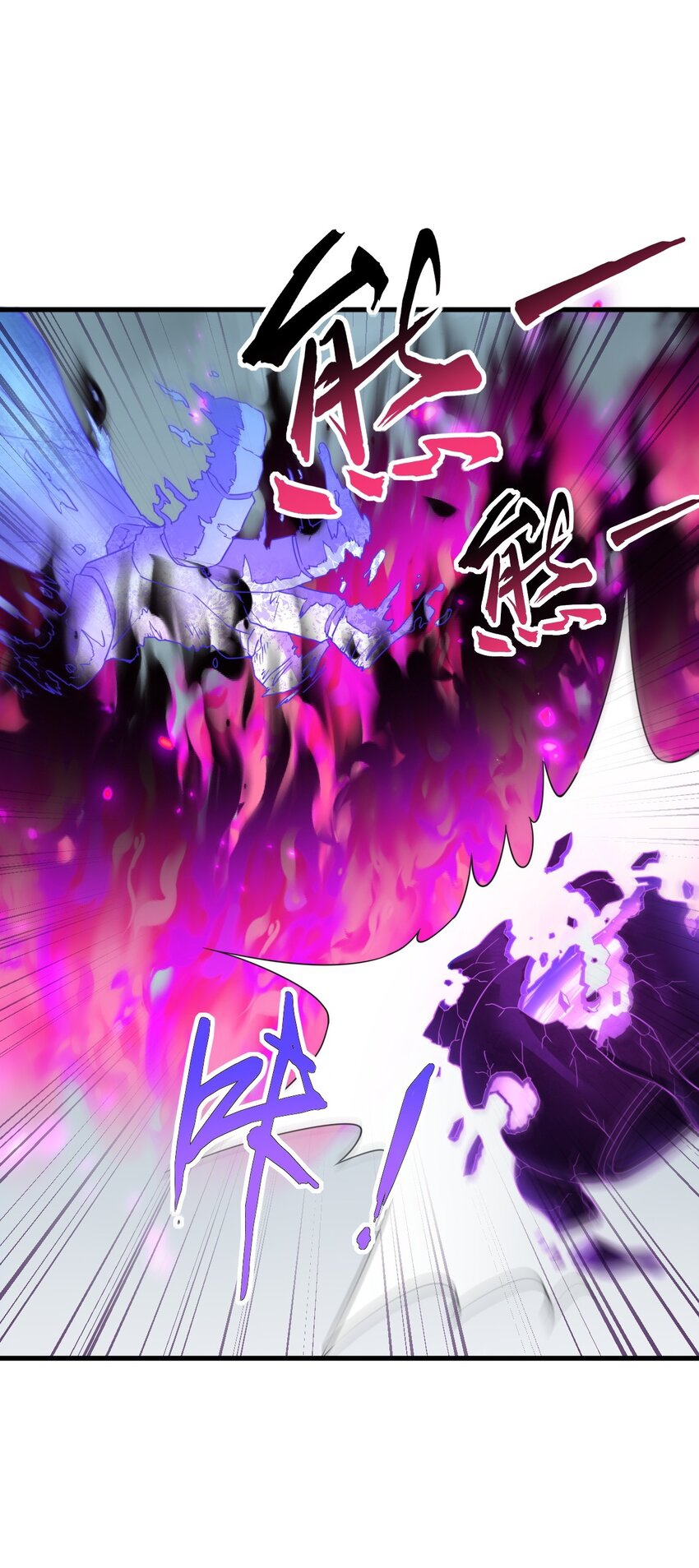 (ชนจีน) อาจารย์จอมวายร้ายกับลูกศิษย์ผู้อยู่ยงคงกระพัน ตอนที่ 87 หน้า 41